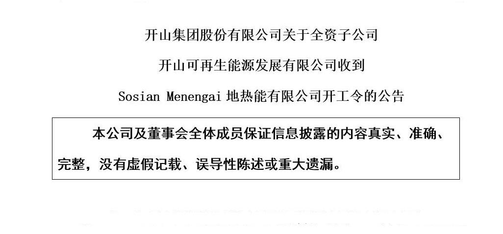 royal皇家88·(中国) -?官方网站