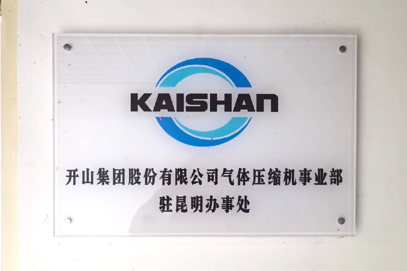 royal皇家88·(中国) -?官方网站