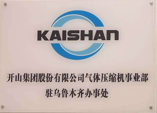 royal皇家88·(中国) -?官方网站