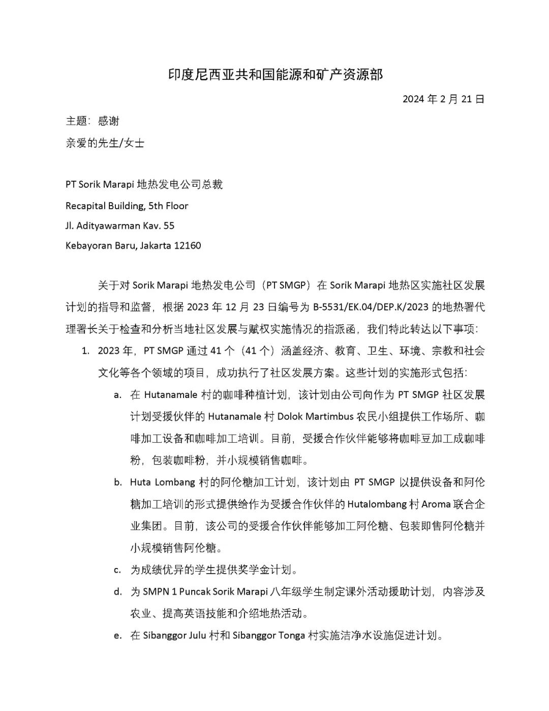 royal皇家88·(中国) -?官方网站