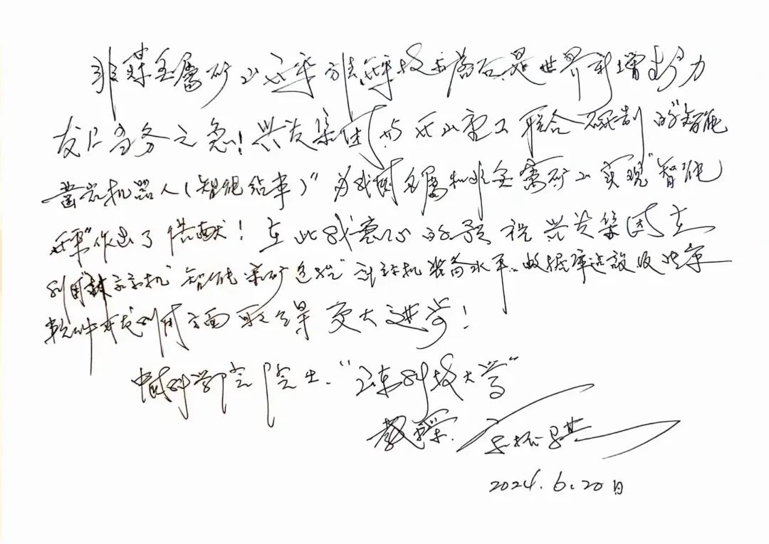 royal皇家88·(中国) -?官方网站