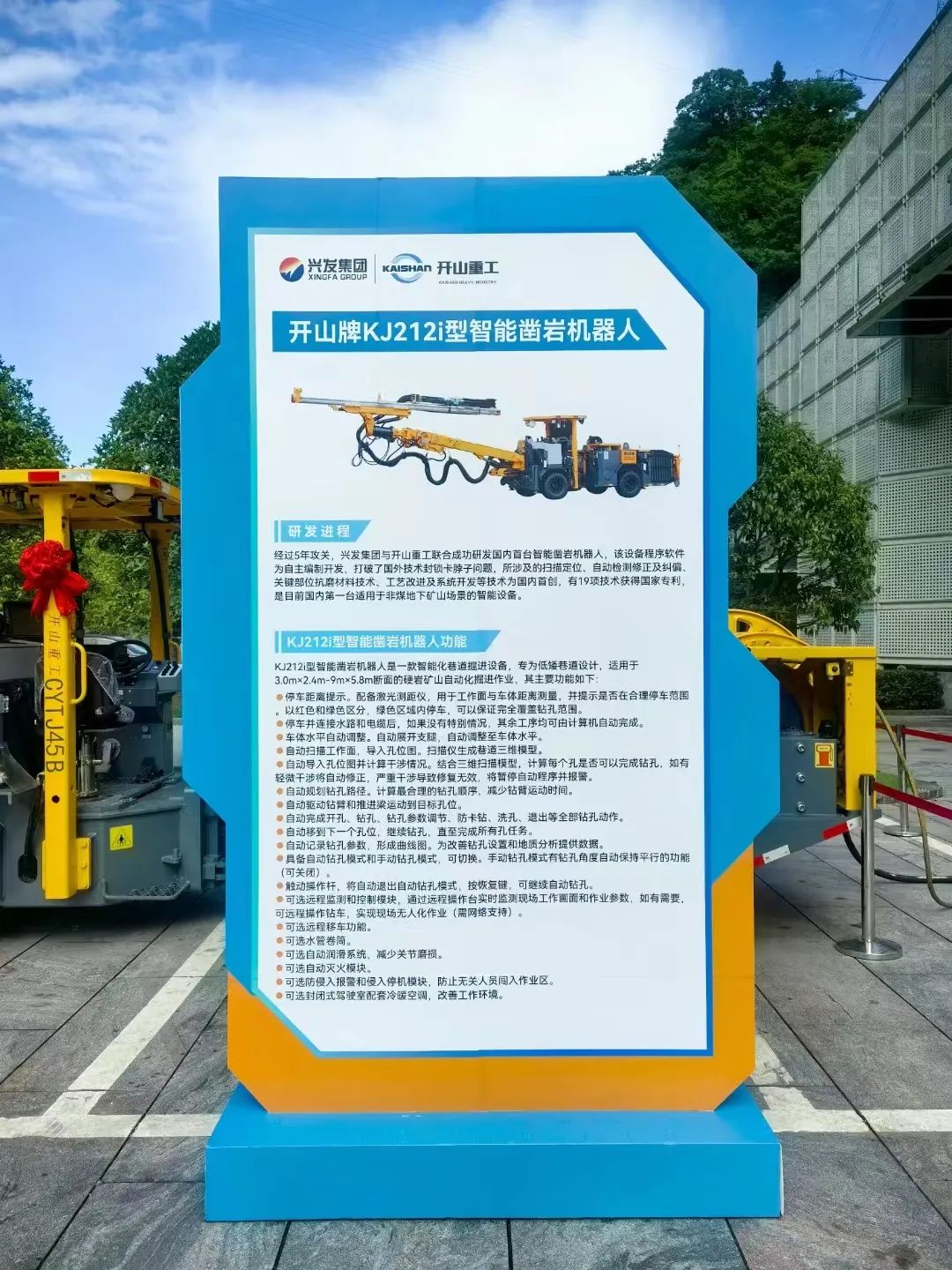 royal皇家88·(中国) -?官方网站