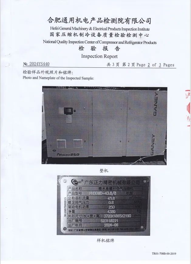 royal皇家88·(中国) -?官方网站