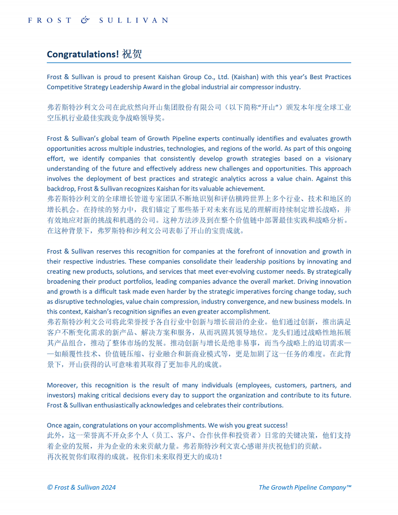 royal皇家88·(中国) -?官方网站