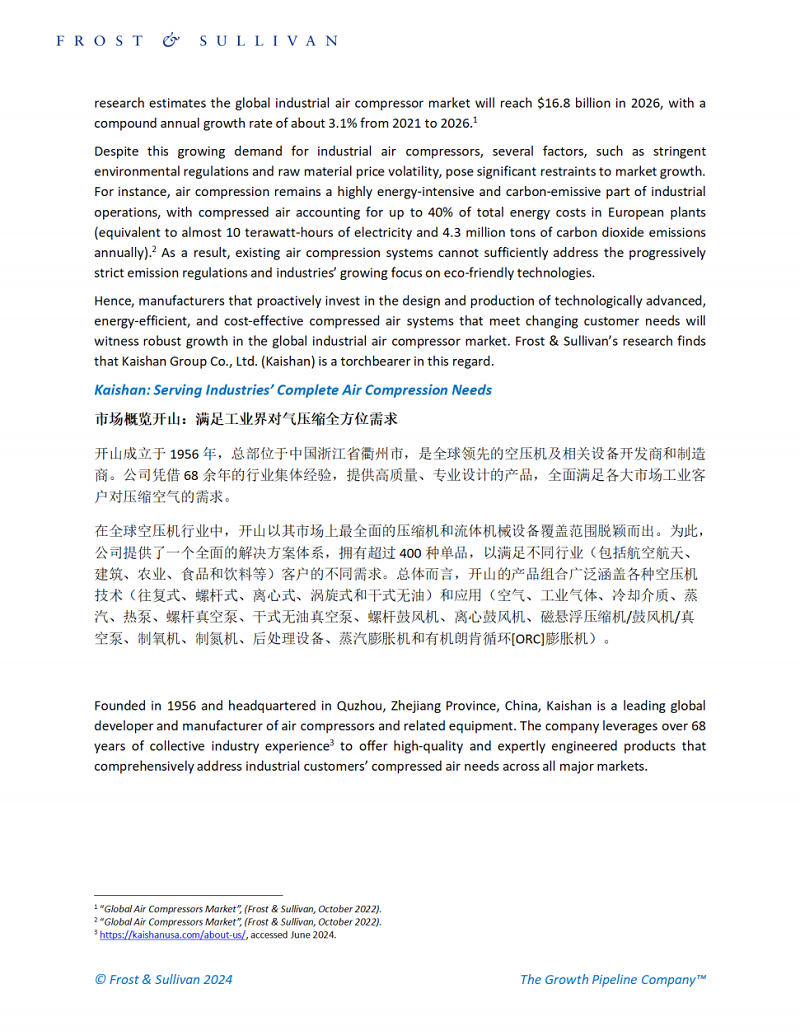 royal皇家88·(中国) -?官方网站