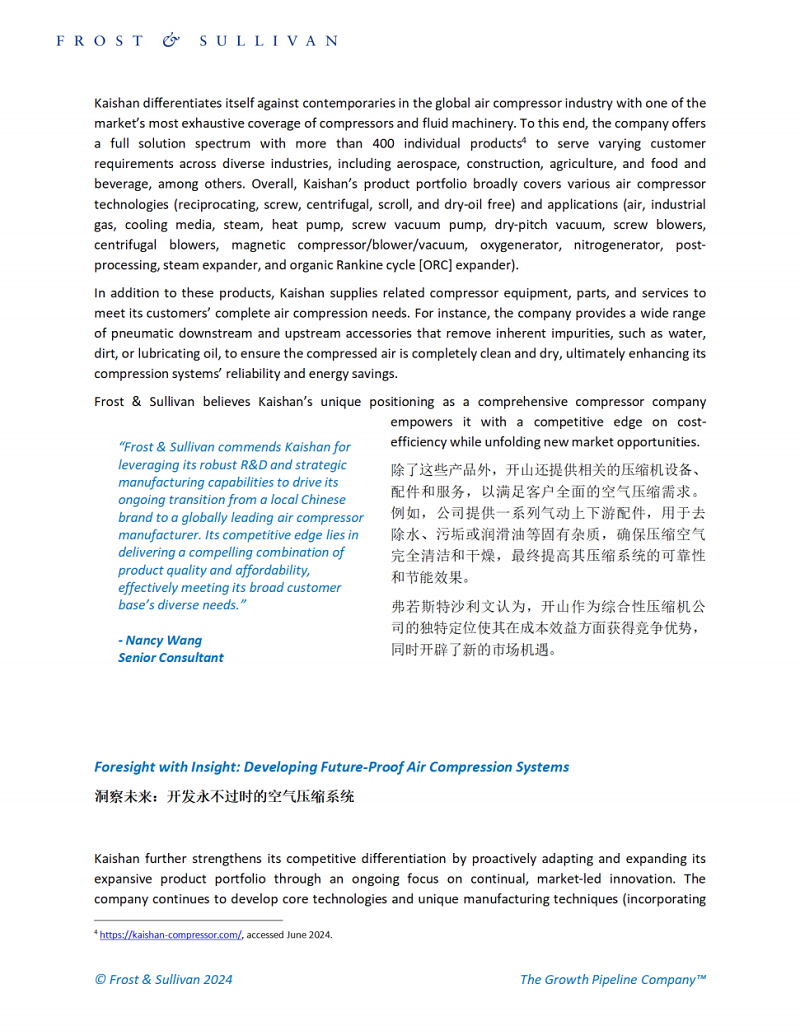 royal皇家88·(中国) -?官方网站