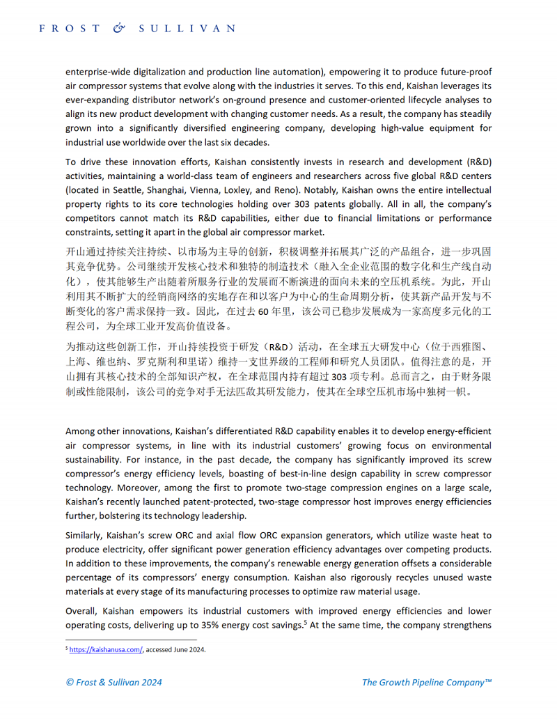 royal皇家88·(中国) -?官方网站