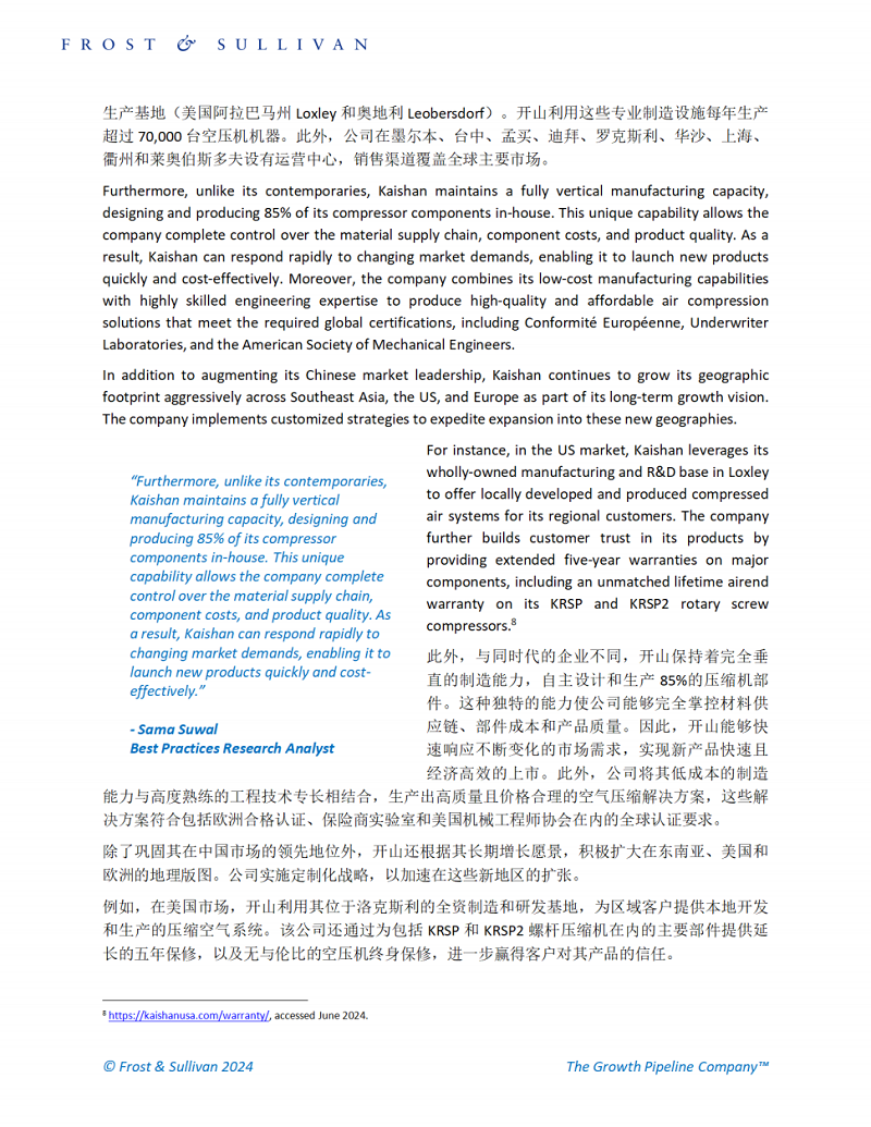 royal皇家88·(中国) -?官方网站