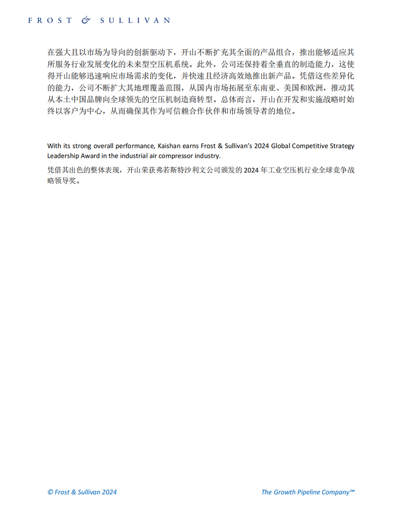 royal皇家88·(中国) -?官方网站