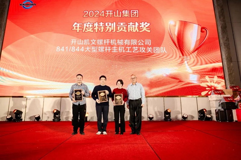 royal皇家88·(中国) -?官方网站