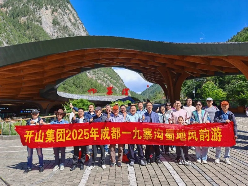 royal皇家88·(中国) -?官方网站