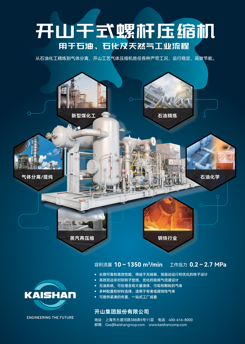 royal皇家88·(中国) -?官方网站