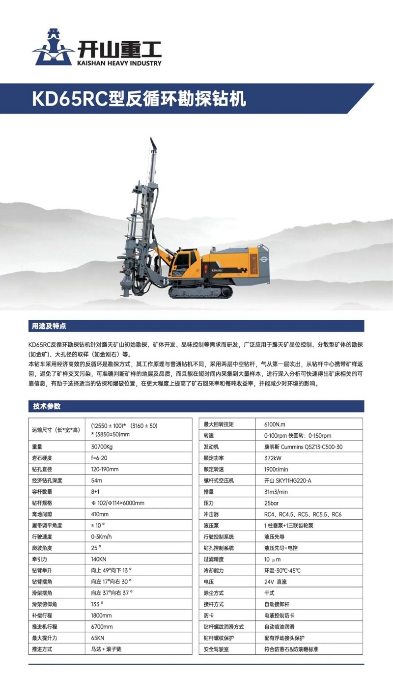 royal皇家88·(中国) -?官方网站