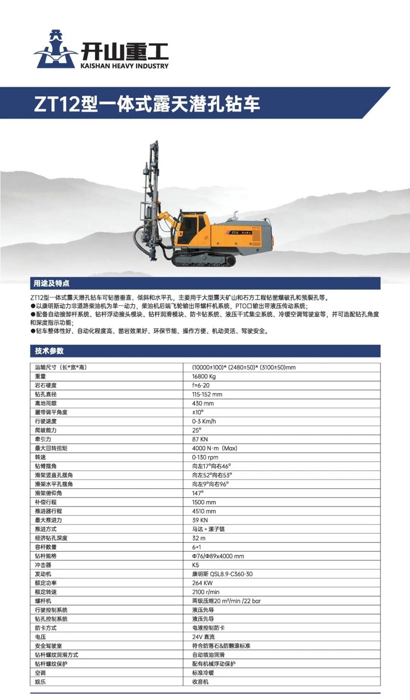 royal皇家88·(中国) -?官方网站