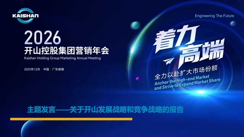 royal皇家88·(中国) -?官方网站